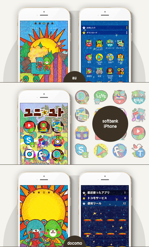 aurinco, exhibition, 個展, 絵本, bucchus, アウリンコ