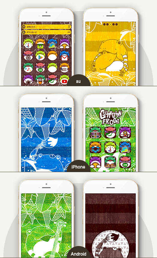 aurinco, アウリンコ, ガーディアンフロッグズ, きせかえ, ブラカス, カエル, Illust, Design, Guardian Frogs