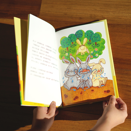 aurinco, アウリンコ, 絵本, えほん