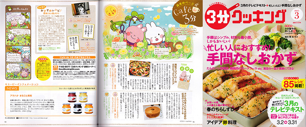 aurinco, illust, work