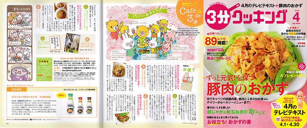 aurinco, illust, work