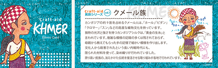 aurinco, illust, work, シャンティ国際ボランティア会