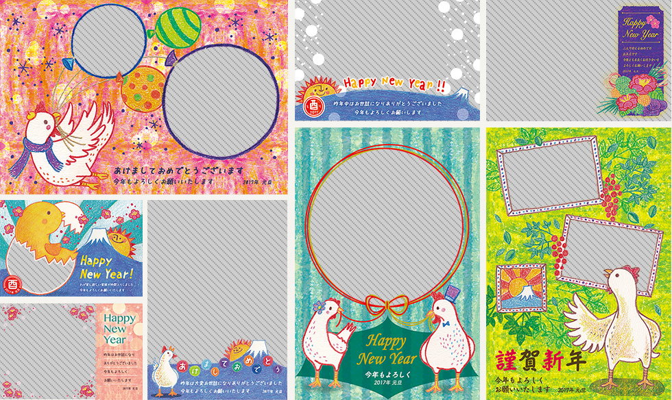 aurinco, illust, work, 年賀状