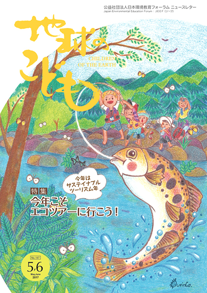 aurinco, illust, work, JEEF