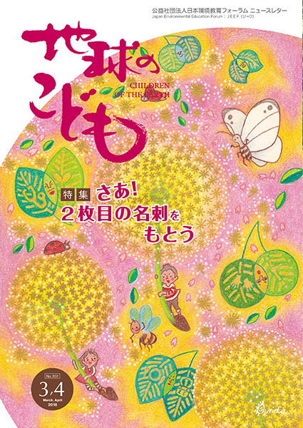 aurinco, illust, work, JEEF, アウリンコ