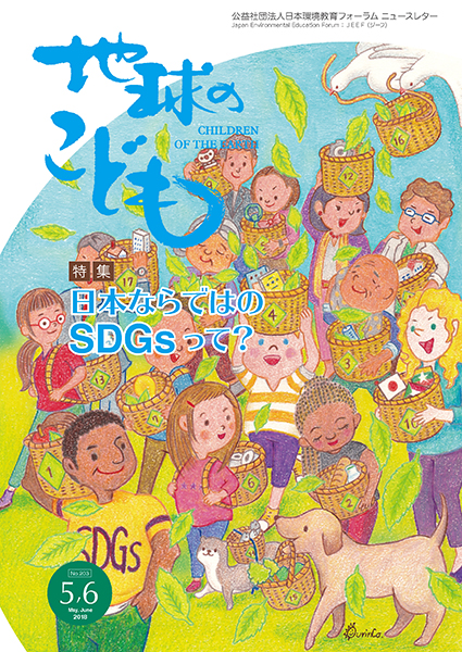 aurinco, illust, work, JEEF, アウリンコ