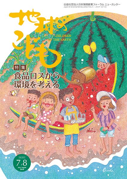 aurinco, illust, work, JEEF, アウリンコ