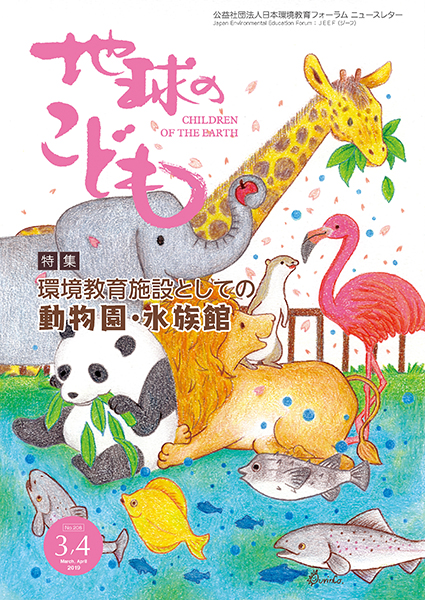 aurinco, illust, work, JEEF, アウリンコ