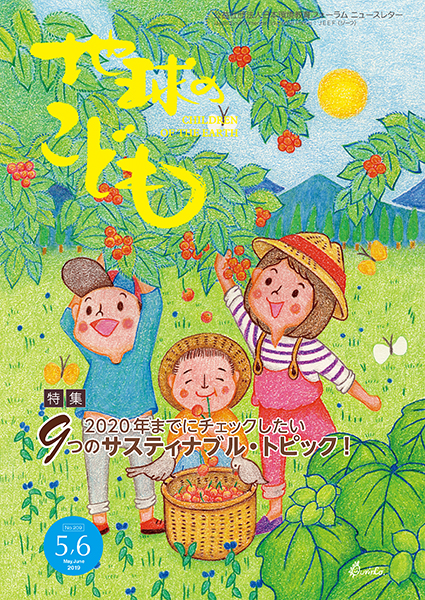 aurinco, illust, work, JEEF, アウリンコ