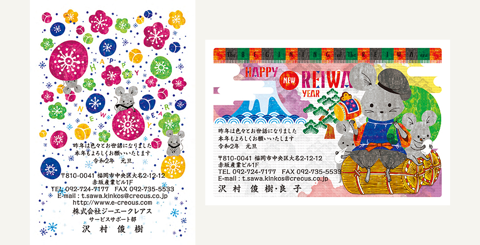 aurinco, illust, work, Kinko's, アウリンコ