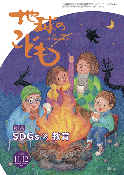 aurinco, illust, work, artwork, JEEF, アウリンコ