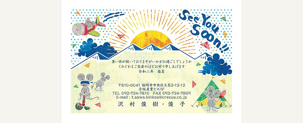 aurinco, illust, work, artwork, kinko's, アウリンコ